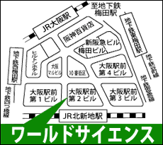 関西サロン（大阪）地図